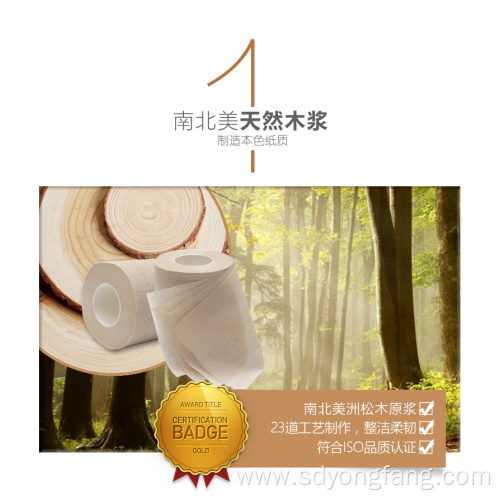 Natural Color High Quality Roll Toilet Papers